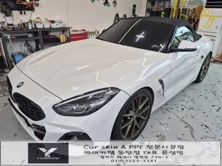 BMW Z4 무광 컬러PPF 전체시공 :) 보랏빛 무광 컬러로 완성한 스포티한 변화 / 화성 동탄치동천로