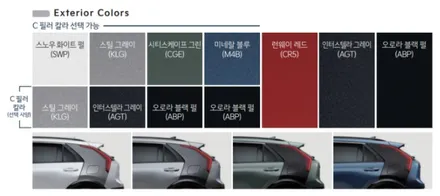 니로 하이브리드 C필러 가니쉬 포인트 랩핑 :) 자동차 튜닝 / 화성 동탄치동천로