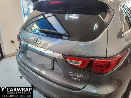 자동차 크롬 죽이기 포인트 랩핑 :) 인피니티 QX60 / 화성 동탄치동천로