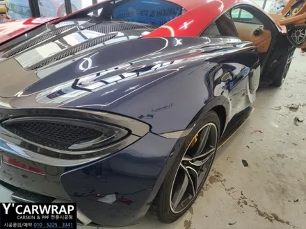 동탄 슈퍼카 맥라렌 570S 전체랩핑 :) 타이니봇 미드나잇퍼플 / 화성 동탄치동천로