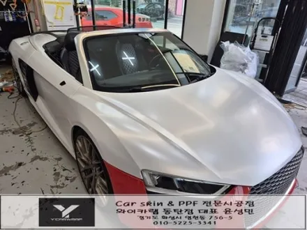 [동탄 아우디 R8 스파이더 전체랩핑] :) 무광 화이트 펄 랩핑으로 완성한 슈퍼카 감성 / 화성 동탄치동천로