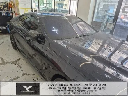 BMW 8시리즈 쿠페 무광 블루 컬러 PPF 시공 :) 보호와 드레스업을 동시에 완성 하다 / 화성 동탄치동천로