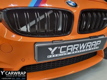 BMW M3 튜닝 :) 그릴 스트럿 바 포인트 랩핑 / 화성 동탄치동천로