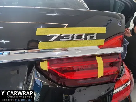 자동차 튜닝 끝판왕! :) BMW 7시리즈 사틴 다크 그레이 전체 랩핑 / 화성 동탄치동천로