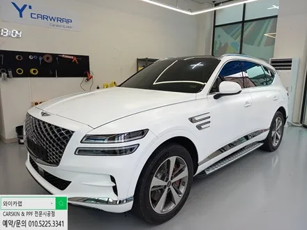 GV80 에이버리 사틴화이트 전체랩핑 동탄랩핑 오산랩핑 수원랩핑 병점랩핑 평택랩핑 랩핑시공 PPF시공 카스킨전문점 랩핑맛집 와이카랩 / 화성 동탄치동천로