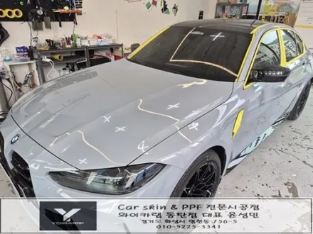 자동차 무광 PPF 가격과 퀄리티를 한번에! :) 동탄 BMW M3 시공 / 화성 동탄치동천로