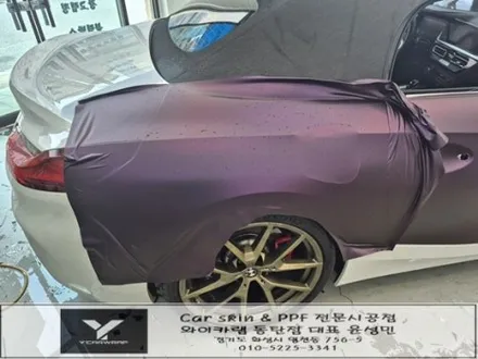 BMW Z4 무광 컬러PPF 전체시공 :) 보랏빛 무광 컬러로 완성한 스포티한 변화 / 화성 동탄치동천로