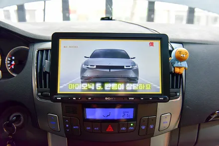 현대 NF소나타 소니 안드로이드 오토 XAV-AX8000카오디오튜닝 소니 전문점 / 광주 남구