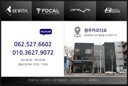 BMW X5 SONY(소니) AX8000 애플카플레이, 안드로이드오토 장착하기 -광주카오디오- / 광주 남구