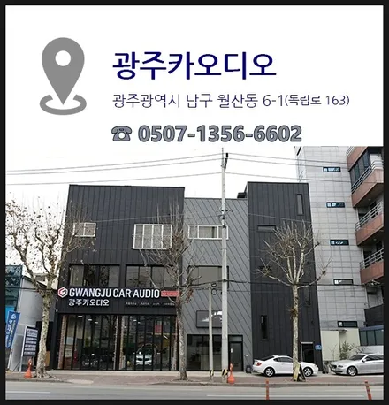 전남광주 카오디오 전문 기아 쏘렌토 오디슨 보체 2 스피커 업그레이드 답답한 소리 해결책 알파인 dsp앰프 M60-4 장착 / 광주 남구