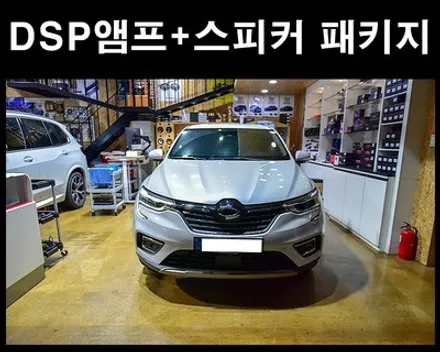 삼성 XM3 DSP앰프+스피커 패키지 / 광주 남구