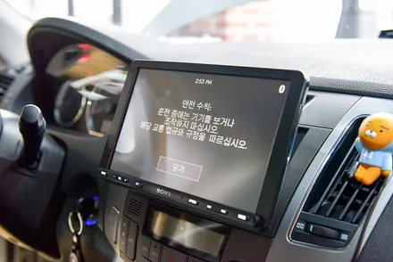현대 NF소나타 소니 안드로이드 오토 XAV-AX8000카오디오튜닝 소니 전문점 / 광주 남구