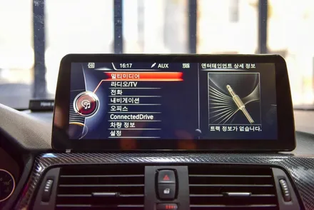 BMW 420D 네비게이션 업그레이드 CDT오디오 12.3인치 안드로이드 올인원 장착! / 광주 남구