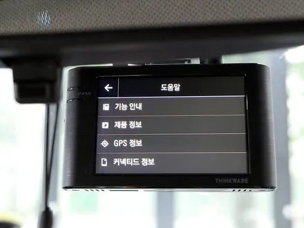 기아 k3 아이나비 2채널 블랙박스 장착하기 / 광주 남구