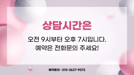 KG  모빌리티 토레스 서브우퍼 업그레이드 / 광주 남구