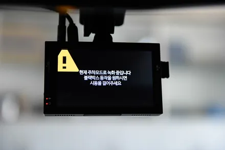 라세티 파인뷰 GXR1000a 2채널 블랙박스 64G / 광주 남구