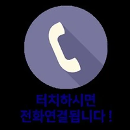 제네시스 G80 무스웨이 D8 사운드튜닝 / 광주 남구