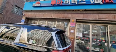 [루마 버텍스 강북구청점]기아 카니발 레이노R1 / 서울 강북구 번동