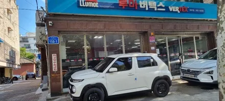 [루마 버텍스 강북구청점]현대 캐스퍼190호 솔라가드 베럴X / 서울 강북구 번동