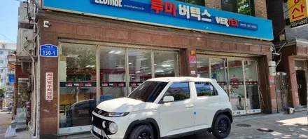[루마 버텍스 강북구청점]현대 캐스퍼197호 레이노R1 / 서울 강북구 번동