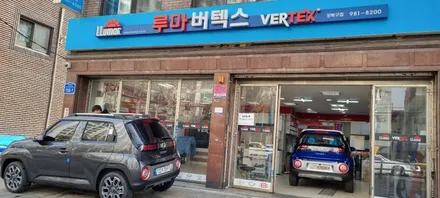 [루마 버텍스 강북구청점]현대 캐스퍼103호 레이노R1 / 서울 강북구 번동