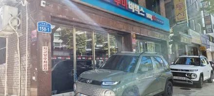 [루마 버텍스 강북구청점/TBEX 서울번동점]현대 캐스퍼304호 레이노R1 / 서울 강북구 번동