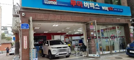 [루마 버텍스 강북구청점/TBEX 서울번동점]현대 캐스퍼 295호 레이노R1 / 서울 강북구 번동