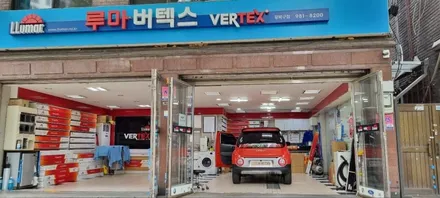 [루마 버텍스 강북구청점/TBEX 서울번동점]현대 캐스퍼 204호 레이노R2 / 서울 강북구 번동