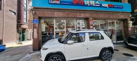 [루마 버텍스 강북구청점/TBEX 서울번동점]현대 캐스퍼 284호 레이노R2 / 서울 강북구 번동