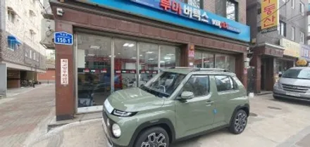 [루마 버텍스 강북구청점/TBEX 서울번동점]현대 캐스퍼 556호 레이노R2/블박 / 서울 강북구 번동
