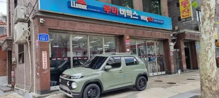 [루마 버텍스 강북구청점/TBEX 서울번동점]현대 캐스퍼 436호 레이노R1/블박GX5 / 서울 강북구 번동