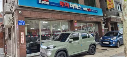 [루마 버텍스 강북구청점/TBEX 서울 번동점]현대 캐스퍼 465호 레이노R1/블박 / 서울 강북구 번동