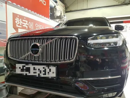 [휠제이] 대전 휠복원 (볼보 XC90 20인치 순정휠) / 대전 중구 문화동