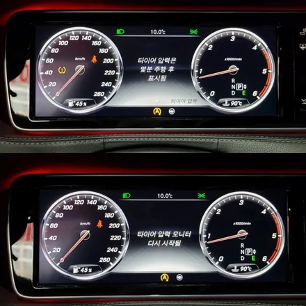 [휠제이]벤츠 W222 S클래스 63 AMG 마차 20인치 순정휠 휠복원 및 인치업 / 대전 중구 문화동