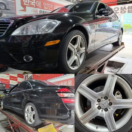 [휠제이]벤츠 W221 S클래스 S500 AMG 19인치 휠복원 / 대전 중구 문화동