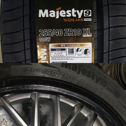 [휠제이] 아우디 A6 19인치 인치업 및 휠복원( 아우디 A6 40TDI 19인치 순정휠, 마제스티9) / 대전 중구 문화동