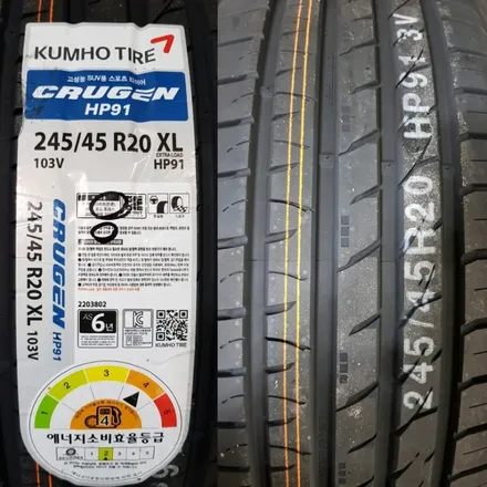 [휠제이]랜드로버 이보크 20인치 휠복원 및 인치업 / 대전 중구 문화동