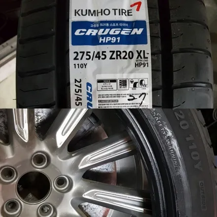 [휠제이] 대전 휠복원 (볼보 XC90 20인치 순정휠) / 대전 중구 문화동