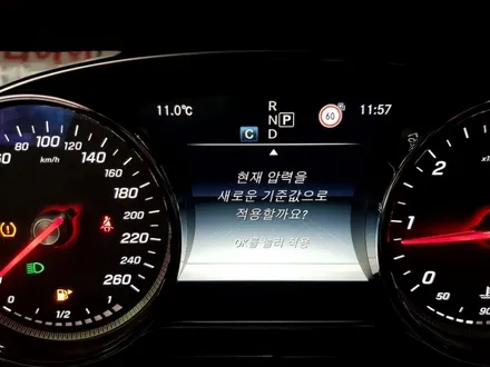 [휠제이] 벤츠 E클래스 횔복원 및 인치업(S350 19인치 순정휠) / 대전 중구 문화동