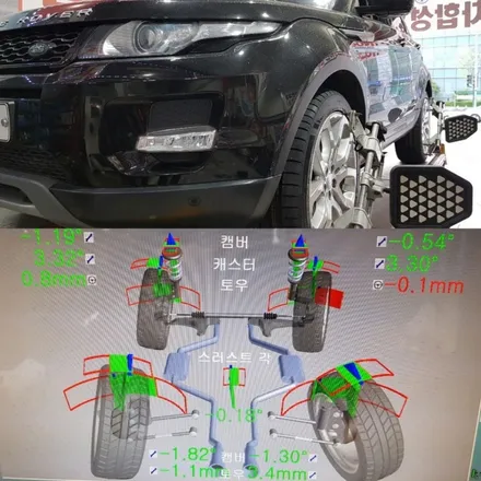 [휠제이]랜드로버 이보크 20인치 휠복원 및 인치업 / 대전 중구 문화동