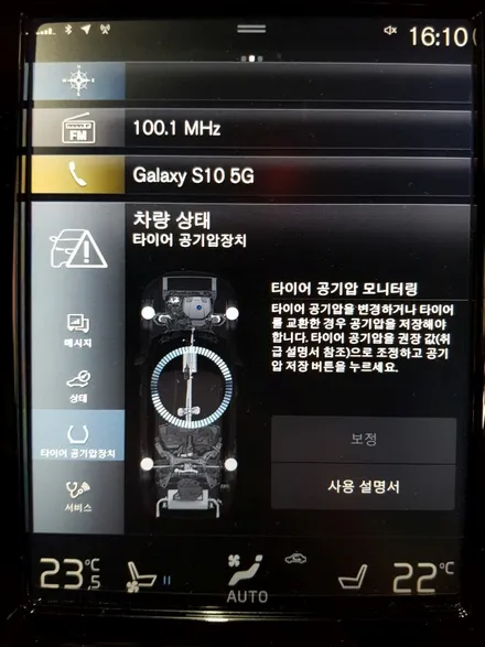 [휠제이] 대전 휠복원 (볼보 XC90 20인치 순정휠) / 대전 중구 문화동