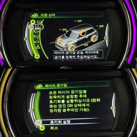 [휠제이]미니쿠퍼 JCW 18인치 휠복원 및 인치업 / 대전 중구 문화동
