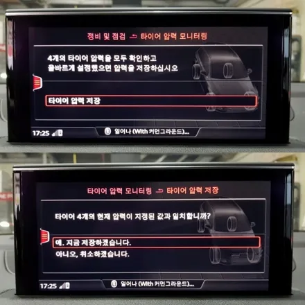 [휠제이]아우디 Q7 21인치 인치업(SQ5 순정휠) / 대전 중구 문화동