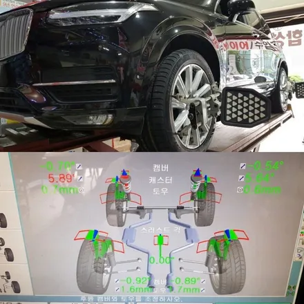[휠제이] 대전 휠복원 (볼보 XC90 20인치 순정휠) / 대전 중구 문화동