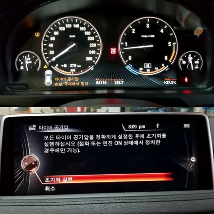 [휠제이] BMW X6 휠복원 및 인치업(20인치 휠 + 미쉐린 타이어) / 대전 중구 문화동