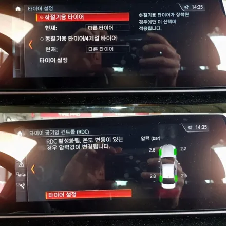 [휠제이]BMW G30 5시리즈 664M 19인치 유광블랙 휠복원 / 대전 중구 문화동