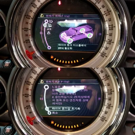 [휠제이] 대전 휠복원(미니쿠퍼 휠복원 고스트크롬) / 대전 중구 문화동