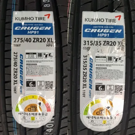 [휠제이]BMW X6 20인치 휠복원(고스트크롬) / 대전 중구 문화동