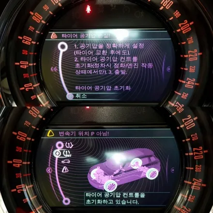 [휠제이] 미니쿠퍼 컨트리맨 17인치 휠복원(미니쿠퍼 컨트리맨 17인치 무광블랙 순정휠) / 대전 중구 문화동