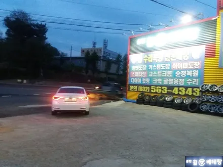 [인천휠수리복원] LF쏘나타 순정휠수리복원 [김포휠수리복원] / 인천 서구 금곡동